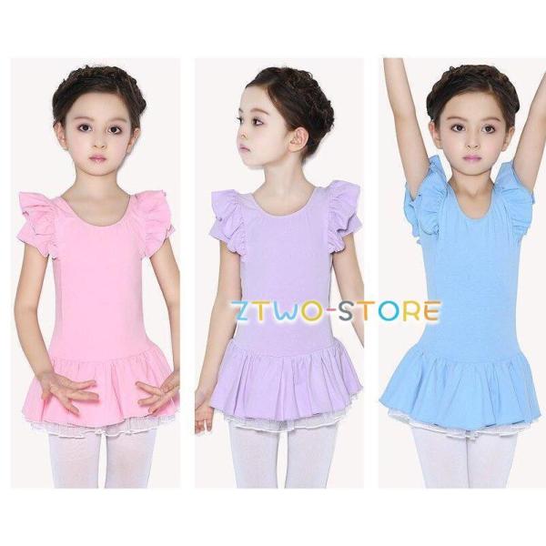 バレエレオタード 結婚式 連体バレエダンス服 子供用 子供ダンス衣装 フォーマル発表会 キッズバレエ...