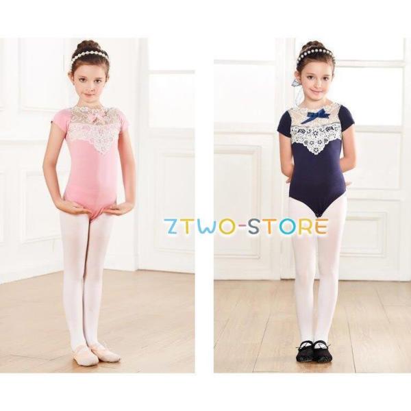子供ダンス衣装 スカートなし 結婚式 キッズバレエ用品 バレエレオタード フォーマル発表会 連体バレ...