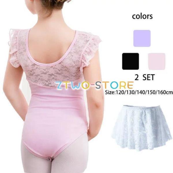 バレエレオタードレオタード 子供服 女の子 子供レオタード レエレオタード キッズウェア キッズ用 ...
