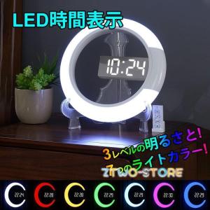 壁掛け時計 3D LED デジタル モダン ナイトウォール 目覚まし時計付き ライト リモコン操作 時計 ライト 照明 ウォールクロック カウン  丸形 おしゃれ ジャンボ｜ztwo-store