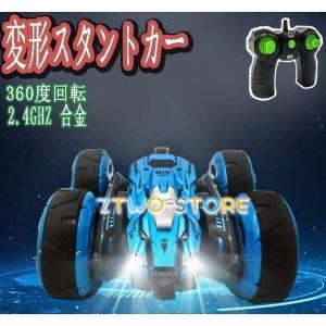 オフロード ラジコンカー RCカー スタントカー 無線操作 合金 360度回転 両面走行 電動 特技を持つ 車おもちゃ クリスマス お歳暮 子供 プレゼント