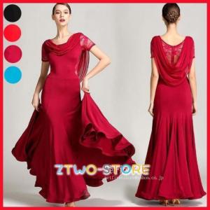 練習着 社交ダンス ドレス ワンピース 大きい裾 モダン ラテン ダンス 衣装 ダンス衣装 ワンピース タンゴ 衣装 ドレス 社交ダンス ラテンドレス 全4色｜ztwo-store