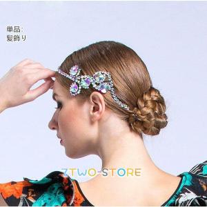 社交ダンス　ラテン　モダン　アクセサリー　髪飾り　首かざり　 ヘアアクセサリー　ダンスウエア　競技　デモ　高級品  ダンス用 オリジナル