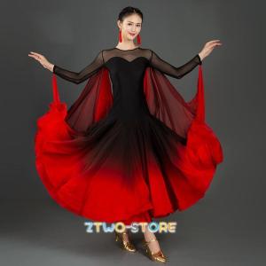練習着 社交ダンス ドレス ワンピース 大きい裾 モダン ラテン