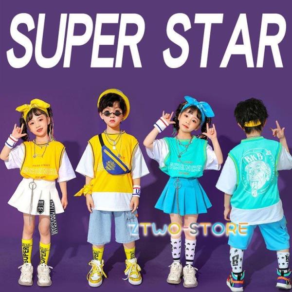 ダンス 衣装 キッズ 韓国 夏 ジャズダンス チアガール ガールズ 男子 シャツ スカート/パンツ ...