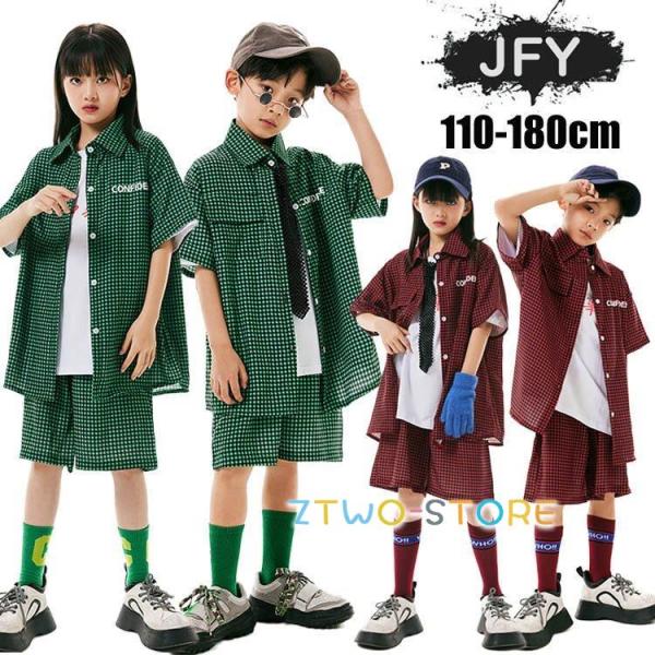 キッズダンス衣装 子供服 セットアップ ヒップホップ シャツ  パンツ 韓国 子供服 男の子 女の子...