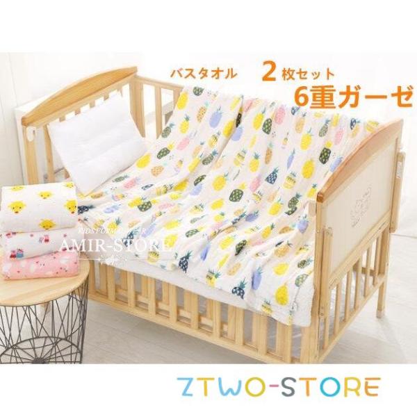ベビータオル バスタオル 6重ガーゼ タオル 子供用カーペット 出産祝い 幼児  赤ちゃん 授乳 出...