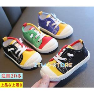 子供 上履き キャラクター キッズ 13cm 子...の商品画像
