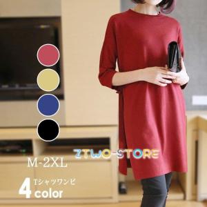 セミフォーマル ワンピース レディース 40代 50代の商品一覧 通販 Yahoo ショッピング