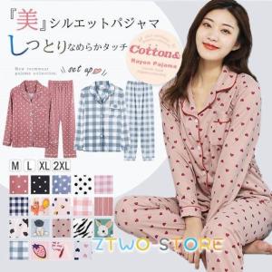 パジャマ 新作 前開き 家族お揃い服 春 夏 レディース メンズ ルームウェア 上下セット 長袖 胸ポケット付き 大きいサイズあり 綿 可愛い｜ztwo-store