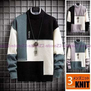 ニットセーター メンズ ニット 配色セーター 切り替え おしゃれ クルーネック 長袖 プルオーバーセーター 防寒 カットソー 秋冬 カジュアルニットトップス Ztwo1026 Zhenzhi12 Z2ストア 通販 Yahoo ショッピング