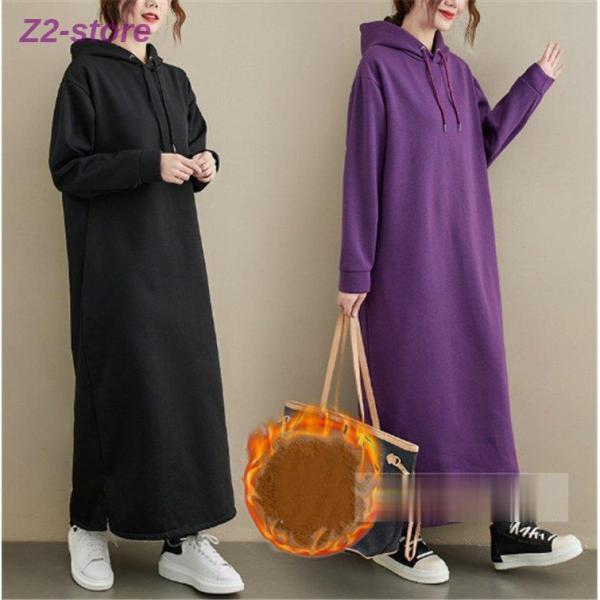 ワンピース パーカーワンピ レディース 秋冬 大きいサイズ ロング丈 長袖  着やせ マキシワンピ ...