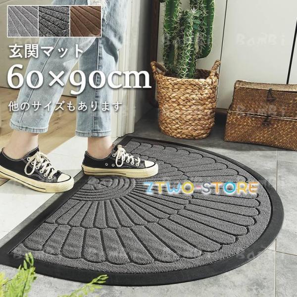 玄関マット 業務用 屋外 屋内 吸水マット ラグマット おしゃれ ラグ マット カーペット 洗える ...