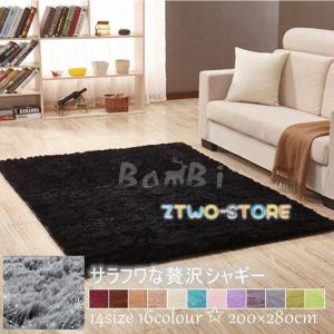 カーペット ラグマット 絨毯 おしゃれ 厚手 シャギーラグ