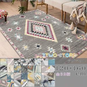 ラグ カーペット ラグマット おしゃれ 洗える 北欧 1 160 Ztwo1127 Dt40 Z2ストア 通販 Yahoo ショッピング