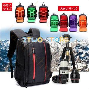 一眼レフカメラバッグカメラリュックカメラケースメンズレディース三脚収納対応大容量バックパック速写対応旅行多機能耐衝撃