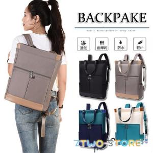 リュックサックリュック大容量レディースb4a4軽量男女兼用pc収納韓国修学旅行学生旅行バッグビジネス通勤用通学可愛い Ztwo12 22 Z2ストア 通販 Yahoo ショッピング