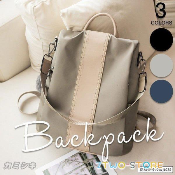 リュックサックディース デイパック バックパック レディースリュック リュックバッグ リュック バッ...