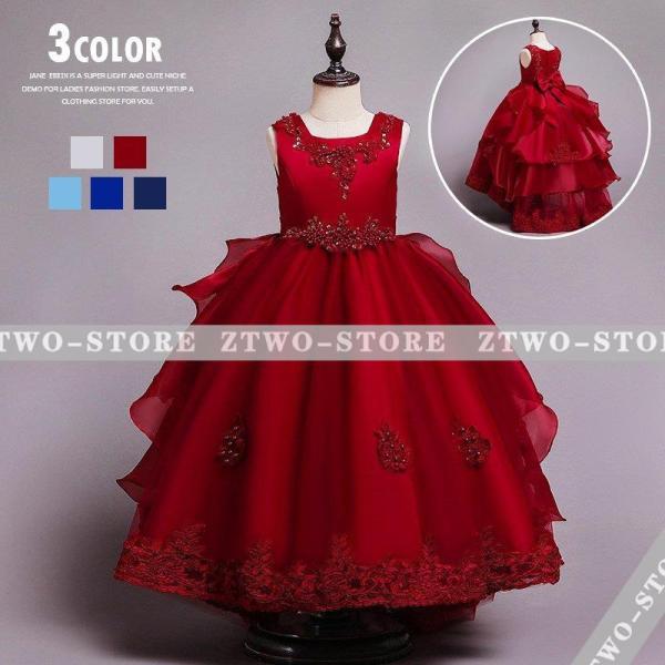 子供ドレス ピアノ発表会 ロング 結婚式 キッズ フォーマルドレス 子どもドレス ジュニアドレス ピ...