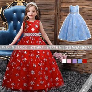 子供ドレス ピアノ発表会 結婚式 キッズ フォーマルドレス 子ども ジュニアドレス ワンピース ロングスカート 110 1 130 140 150 160 モデル 新品 Ztwo16 Etf133 Z2ストア 通販 Yahoo ショッピング