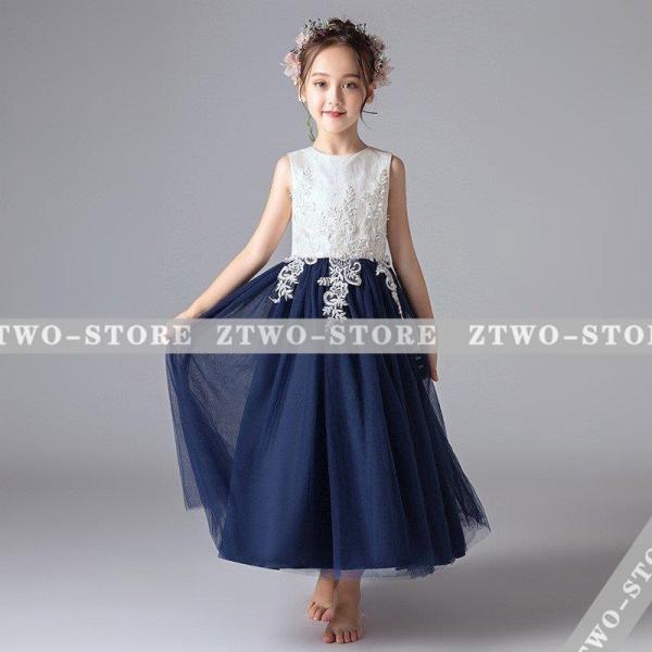 子供ドレス ピアノ発表会 ロング 結婚式 キッズ フォーマルドレス 子どもドレス ジュニアドレス 白...