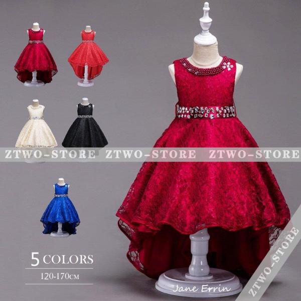 子供ドレス ピアノ発表会 ロング 子どもドレス フォーマル 七五三 ジュニアドレス 120 130 ...