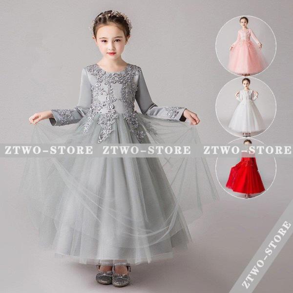 子供ドレス ピアノ発表会 ロング 秋冬 長袖 結婚式 キッズ フォーマルドレス 子どもドレス 七五三...