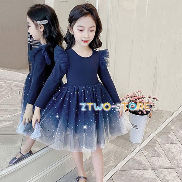 キッズ 春 秋 長袖 ワンピース フリル 袖あり 発表会 キッズ 子供ドレス 結婚式 韓国風 子供服...