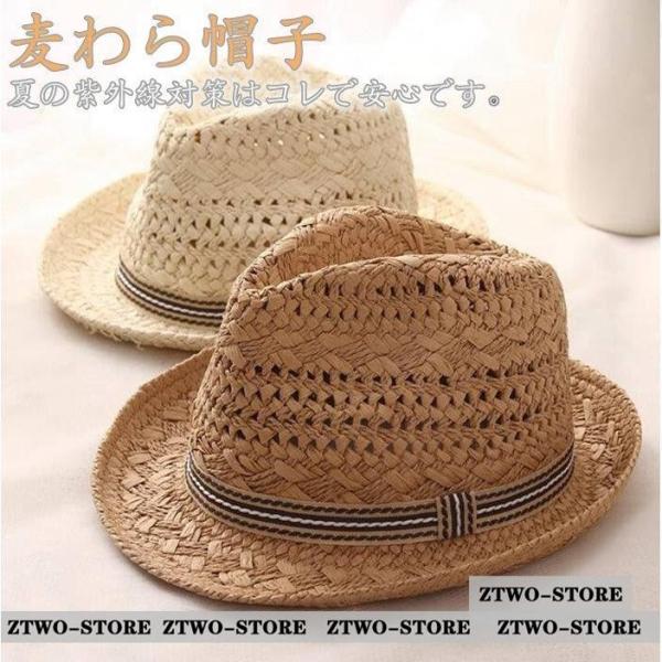麦わら帽子 メンズ レディース 子供 親子 農作業 帽子 ストローハット ガーデニング 日よけ ゴル...