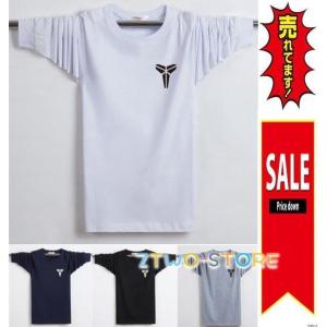 ロンＴ 大きいサイズ メンズ 長袖 ロングＴシャツ 長袖Tシャツ ロングTシャツ｜ztwo-store