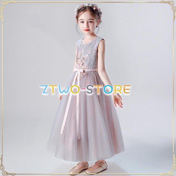 子供用ドレス フォーマルピアノ 発表会ドレス ロング女の子ワンピース セレモニードレスジュニア キッ...