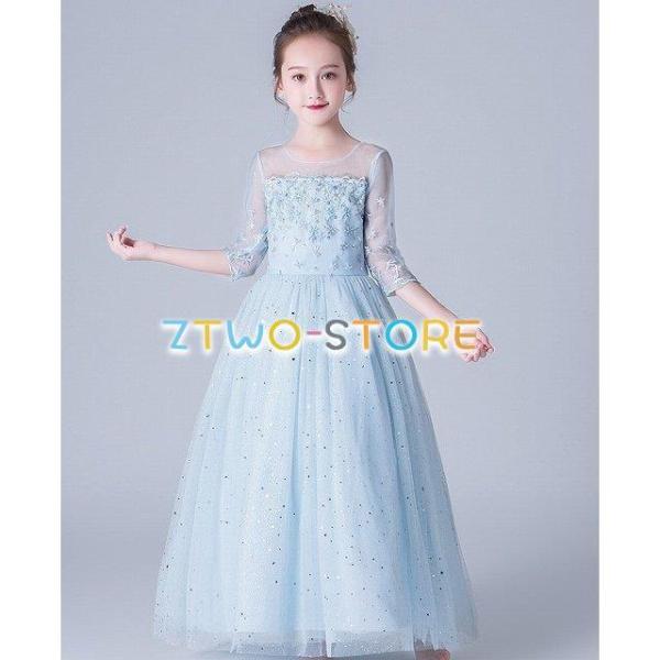 子供ドレス　女の子ドレス　子供フォーマルドレス　フラワーガール　ライトブルー　女の子花ロングドレス　...