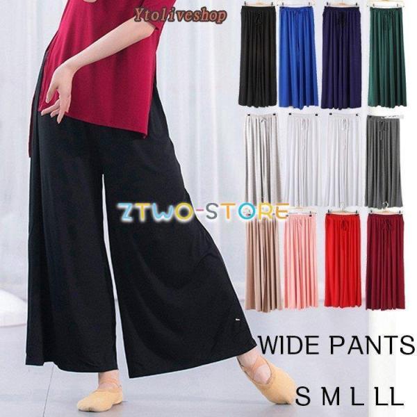 ヨガウェア ヨガパンツ スポーツウェア ダンスウェア パンツ ボトムス ワイド ガウチョ 7分丈 8...