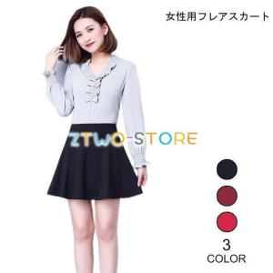 ミニスカート レディース フレアスカート ショート丈 スカート