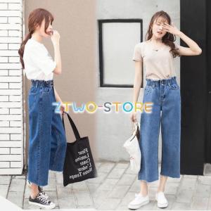 デニムパンツ レディース ジーンズ ワイドパンツ 九分丈 パンツ ｇパン デニム クロップドパンツ ゆったり ジーパン カジュアルパンツ Ztwo1212 Kz215 Z2ストア 通販 Yahoo ショッピング