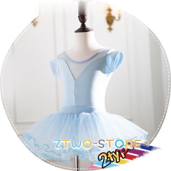 子供用 ダンス衣装 ジュニア バレエレオタード 半袖 スカートあり レース 女の子 ラテンドレス 社...
