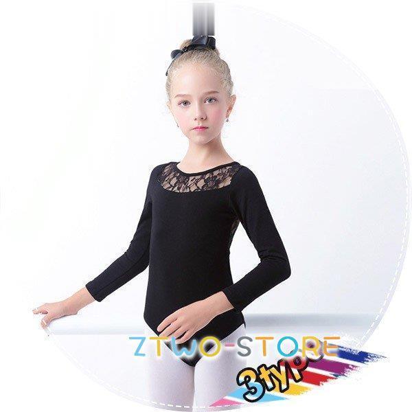 子供用 ダンス衣装 ジュニア バレエレオタード スカートなし ノースリーブ 女の子 ラテンドレス 社...