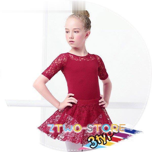 子供用 ダンス衣装 ジュニア バレエレオタード スカートあり ノースリーブ 女の子 ラテンドレス 社...