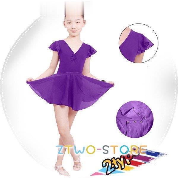 子供用 ダンス衣装 ジュニア バレエレオタード シフォンスカートあり フリル 女の子 ラテンドレス ...