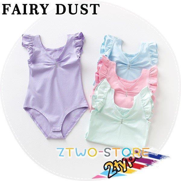 子供用 ダンス衣装 ジュニア バレエレオタード ノースリーブ スカートなし 長袖 女の子 ラテンドレ...