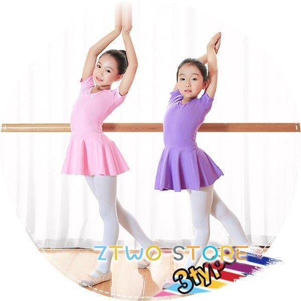子供用 ダンス衣装 ジュニア バレエレオタード 半袖 スカート付き ドレス 女の子 綿 ラテンドレス...