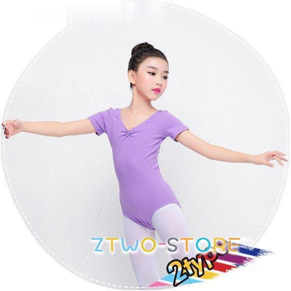 子供用 ダンス衣装 ジュニア バレエレオタード 半袖 スカートなし ドレス 女の子 綿 ラテンドレス...