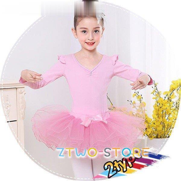 子供用 ダンス衣装 ジュニア バレエレオタード 半袖 スカートあり 長袖 女の子 ラテンドレス 社交...