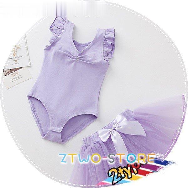 子供用 ダンス衣装 ジュニア バレエレオタード ノースリーブ スカートあり レース 女の子 ラテンド...