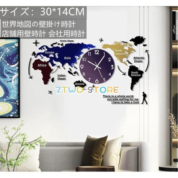 世界地図 壁時計 家庭用時計 在宅 雑貨 おしゃれ 壁掛け時計 北欧世界時計 静音 寝室 リビング壁...