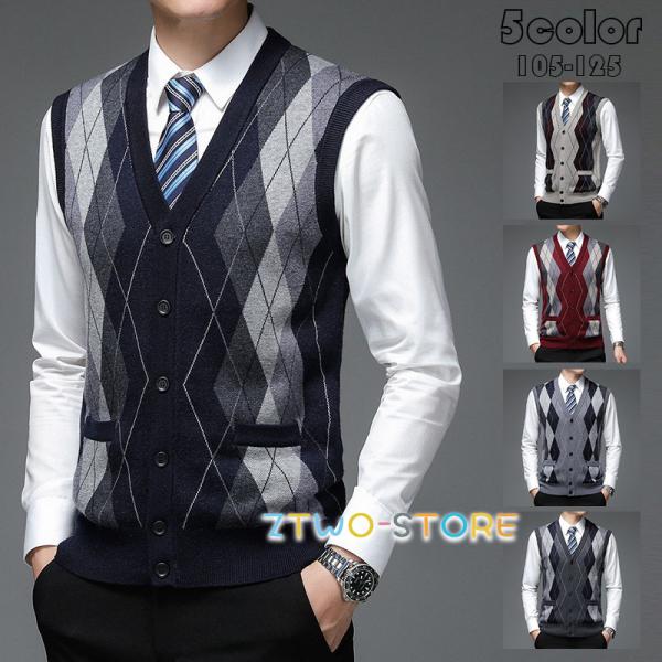 ニットベスト メンズ ベスト ニット 大きいサイズ ジレ カジュアル ビジネス スクール Vネック ...