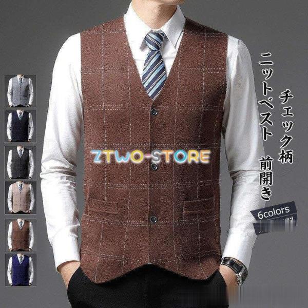 ニットベスト メンズ チョッキ チェック柄 Vネック 前開き トップス ポケット付き ビジネス 贈り...