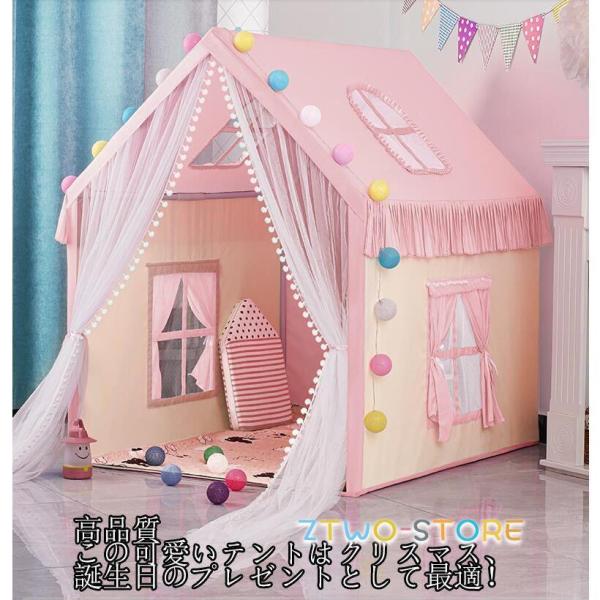 上品 キッズテント 子供部屋テント リトルティピー テント 子供用 大きいサイズ 室内 プレゼント ...