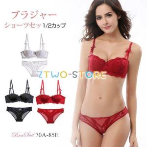 ブラジャー ショーツセット インナー ハーフカップブラ 美胸 下着｜ztwo-store