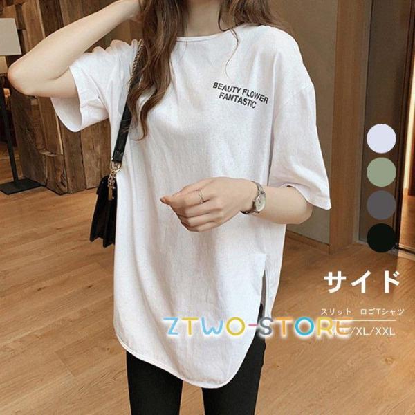 カットソー 半袖 レディース コットン Tシャツ ロゴサイド スリット インナー チュニック丈 ロン...